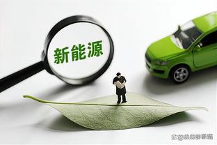 开云kaiyun体育官方网站截图2